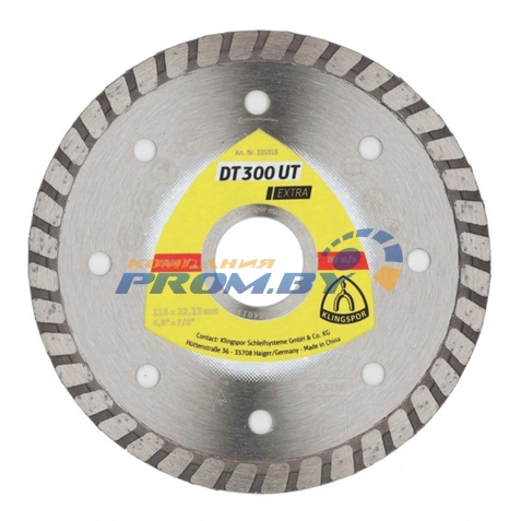 Диск алмазный Turbo 115 х 1.9 х 7 х 22.23 мм DT300UT (Klingspor) по бетону