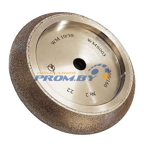 Круг эльборовый WMS003 1FF1 127 х 22.2 х 12.7 мм 200/160 Профиль 10/30 (Полтава)