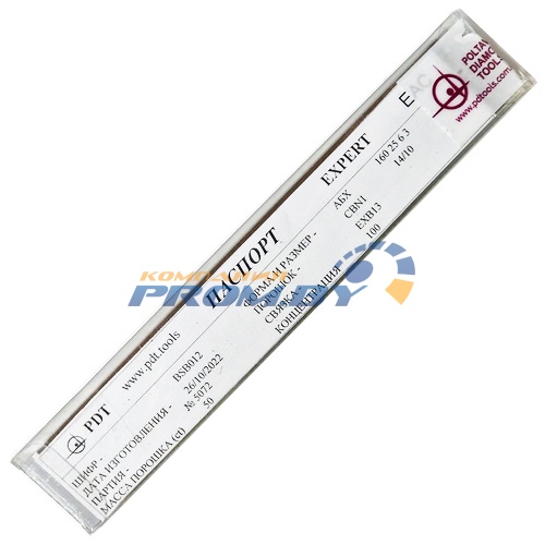Брусок Эльборовый 100/80 160 х 25 х 6 мм EXPERT на органической связке