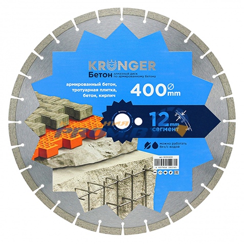 Алмазный диск сегментный 400x12x25.4 Kronger Бетон по армированному бетону