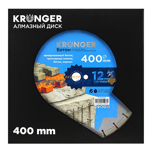 Алмазные круги