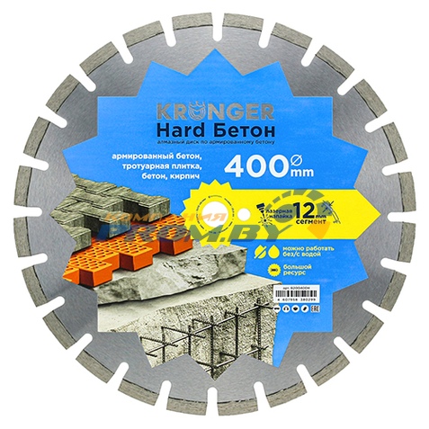 Алмазный диск сегментный 400x12x25.4 Kronger Laser Beton Hard по высокоармированному бетону