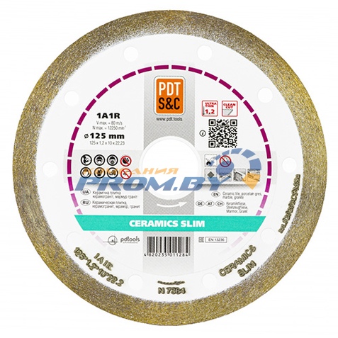 Круг алмазный 125 х 1.2 х 10 х 22.23 CERAMICS SLIM (PDT) по плитке для УШМ