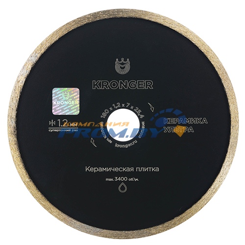 Алмазные круги