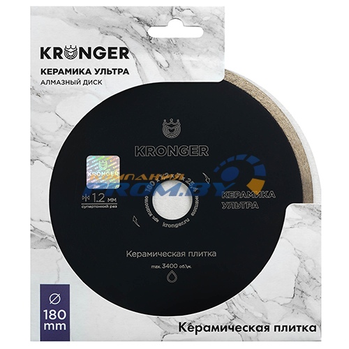 Алмазные круги