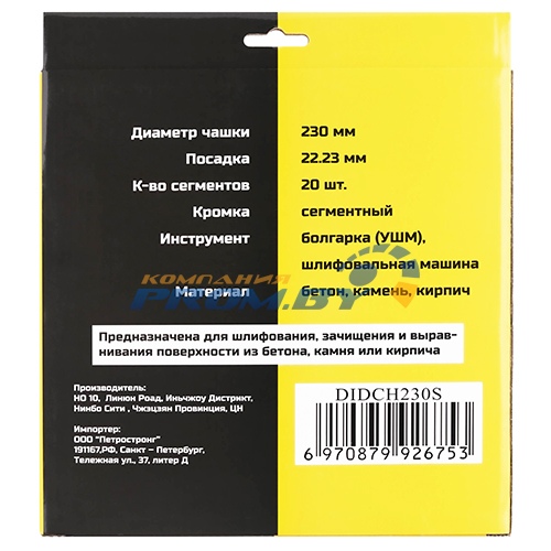 Алмазные фрезы
