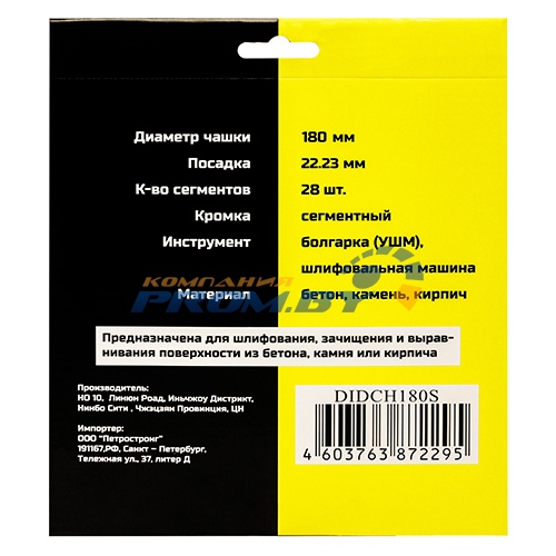 Алмазные фрезы