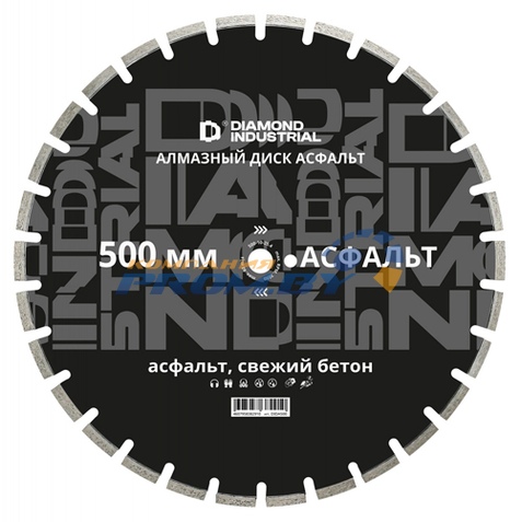 Диск алмазный сегментный 500 х 10 х 25,4 Diamond Industrial Asphalt по асфальту