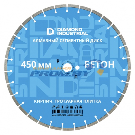Диск алмазный сегментный 450 х 10 х 25.4 мм Diamond Industrial по бетону, кирпичу, камню