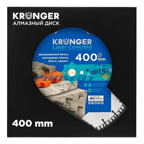Алмазные круги