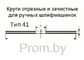 Круг отрезной 230 х 2.0 х 32 мм по металлу (ЛугаАбразив)