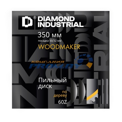 Пильные диски