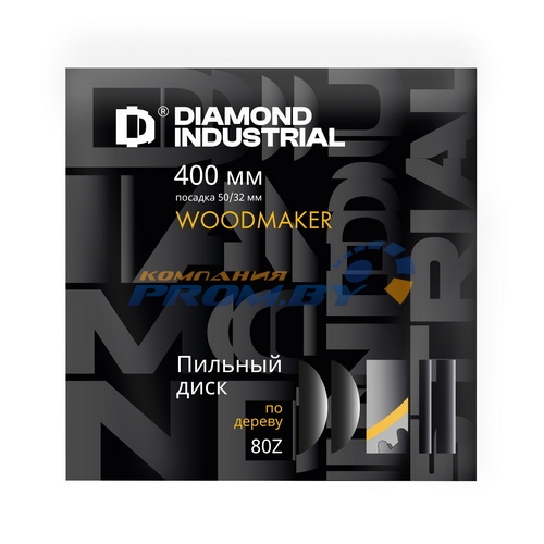 Пильные диски