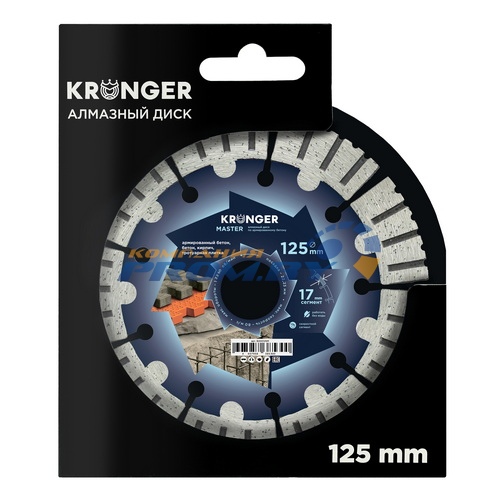 Диски Сегментные