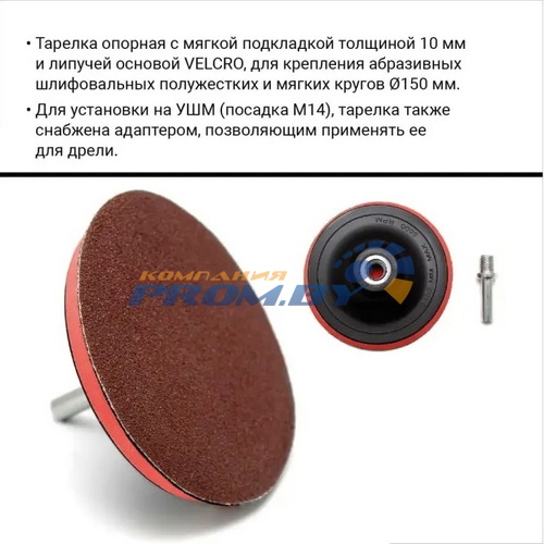 Дополнительное оборудование