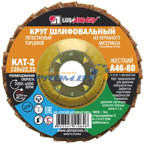 DrillFIX 68 Центровщик сверления (DiStar) с вакуумным держателем