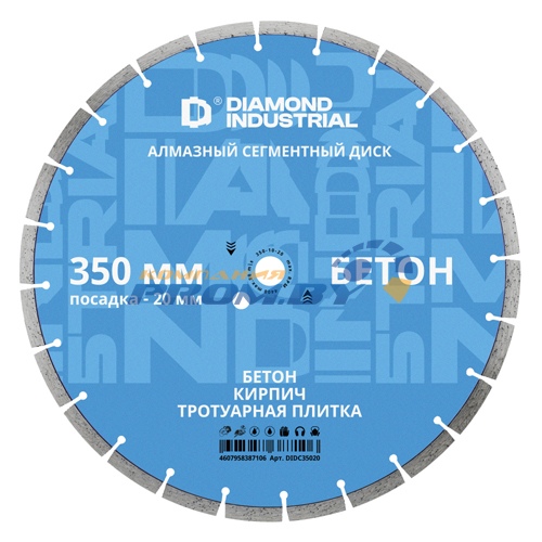 Диск алмазный сегментный 350 х 10 х 20 мм Diamond Industrial по бетону, кирпичу, камню