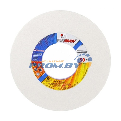 Круги шлифовальные