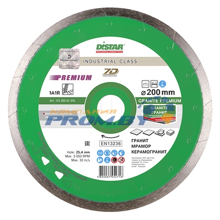 Диск алмазный сплошной 200 х 1.8 х 10 х 25.4 Granite Premium 7D (DiStar) по граниту
