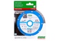 Диск алмазный Turbo 150 х 2.2 х 9 х 22.23 Extra 5D (DiStar) по бетону