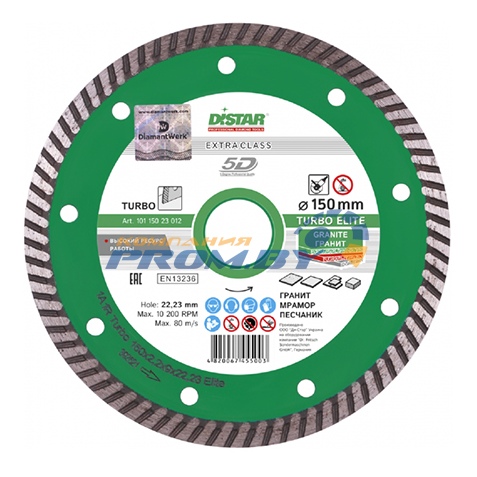 Диск алмазный Turbo 150 х 2.2 х 9 х 22.23 Elite 5D (DiStar) по граниту