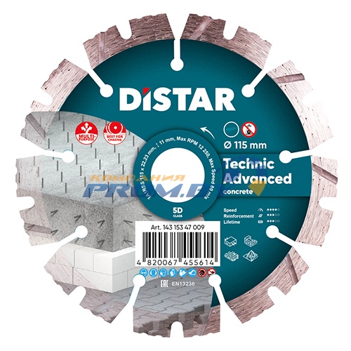 Диск алмазный сегментный 115 х 2.2/1.4 х 10 х 22.23-9 Technic Advanced 5D (DiStar)