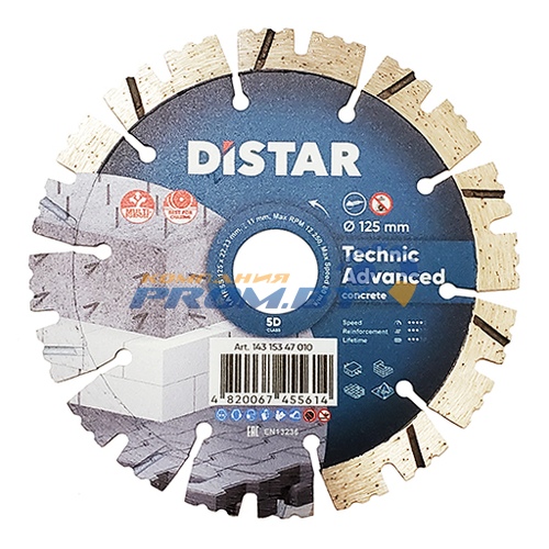 Диск алмазный сегментный 125 х 2.2/1.4 х 11 х 22.23-10 Technic Advanced 5D (DiStar)