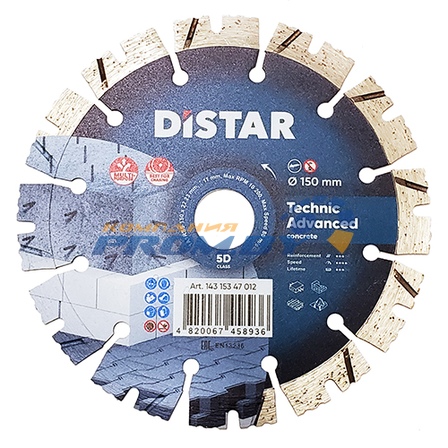 Диск алмазный сегментный 150 х 2.3/1.5 х 11 х 22.23-12 Technic Advanced 5D (DiStar)