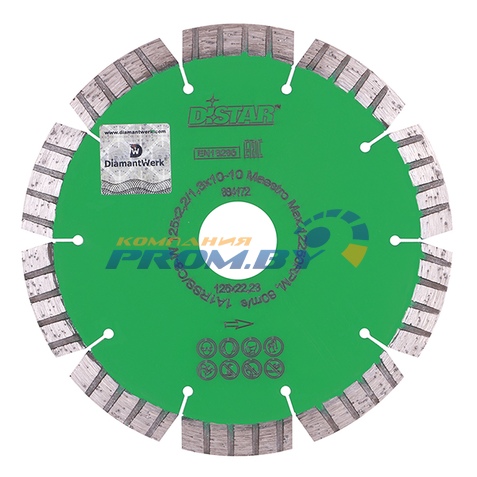 Диск алмазный сегментный 125 х 2.2/1.3 х 12 х 22.23-10 H12 Maestro 7D (DiStar)