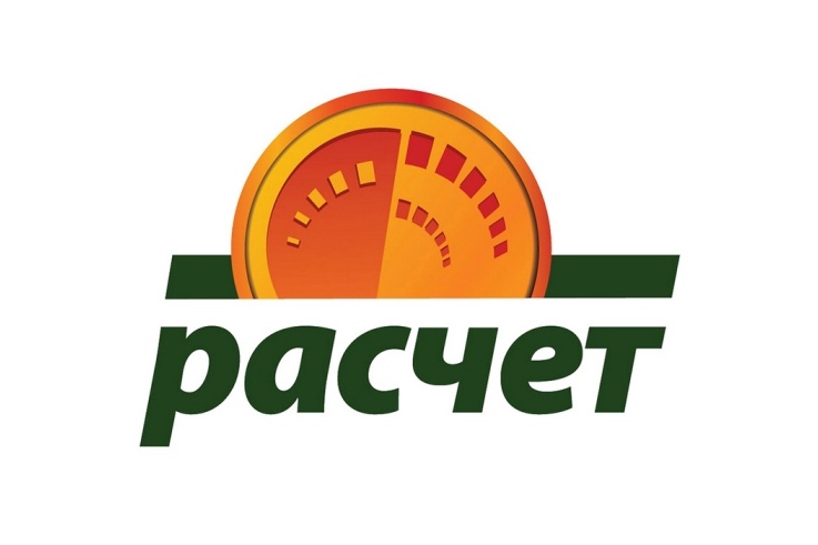 Поиск по услугам и платежам на сайте ЕРИП